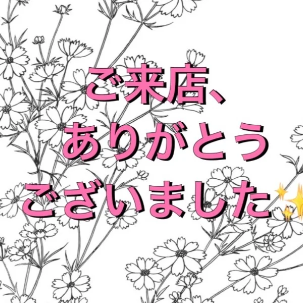 お礼‪ ·͜·☀︎