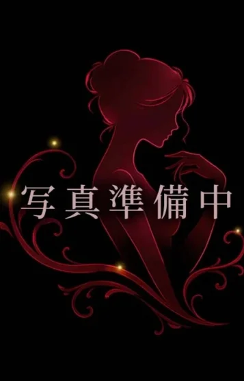まな