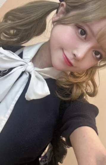 ある