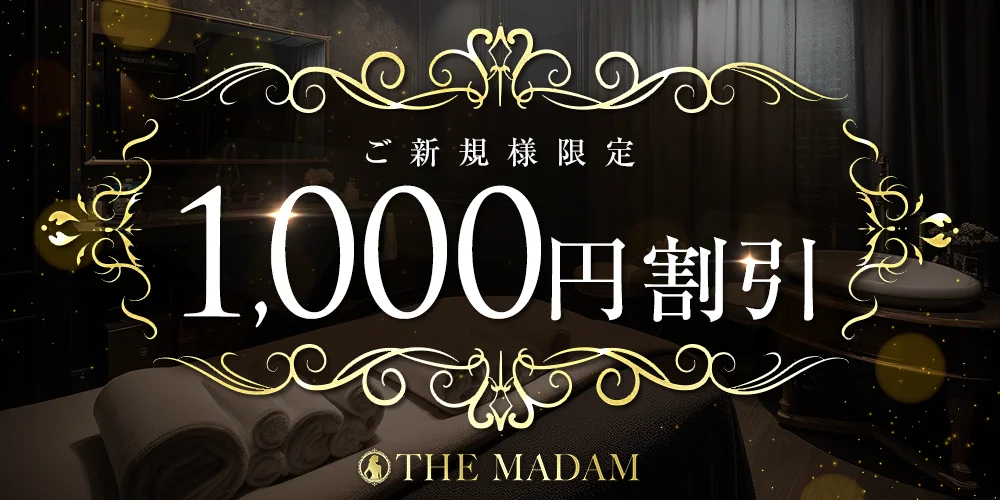 THE MADAM