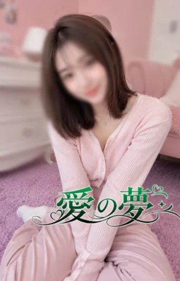 あやちゃん
