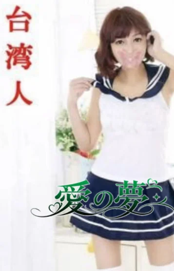 はるちゃん