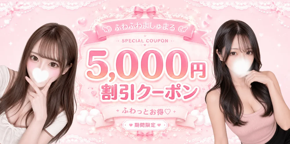 ꒰ঌ ふわふわましゅまろ ໒꒱