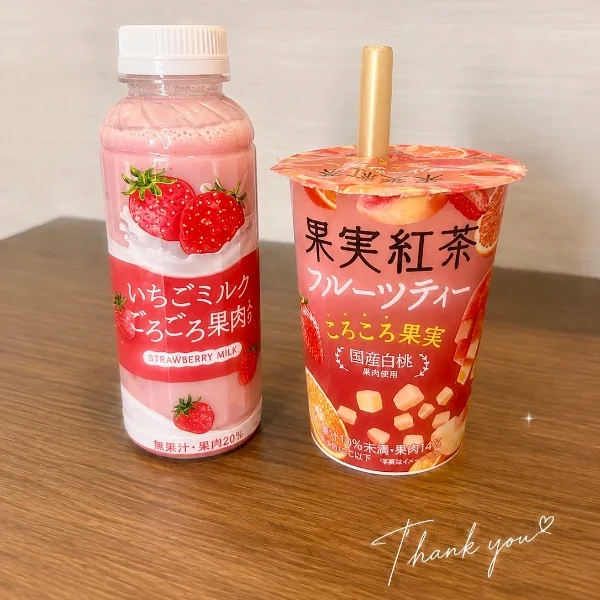 ありがとう💗空きました✨