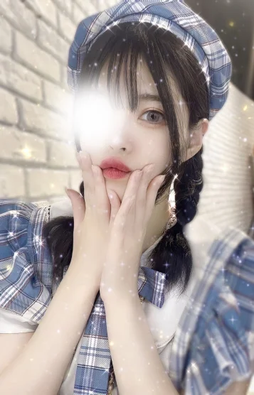 るな