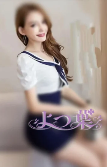 エミちゃん