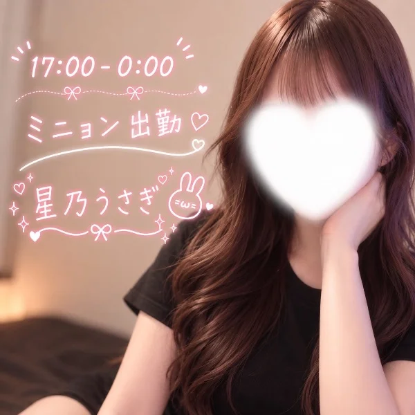 初めてをあなたに…🐰⭐️.*·̩͙