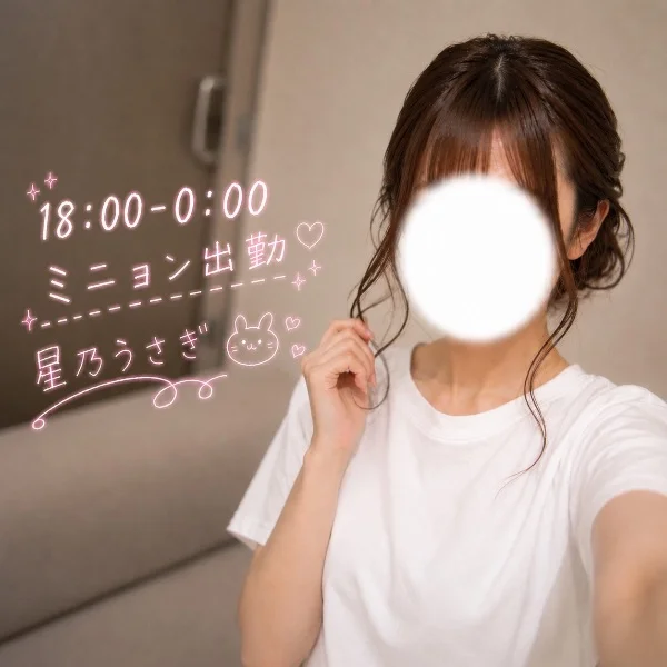 こんなの初めて🐰⭐️.*·̩͙