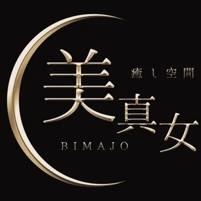 癒し空間　美真女高崎店