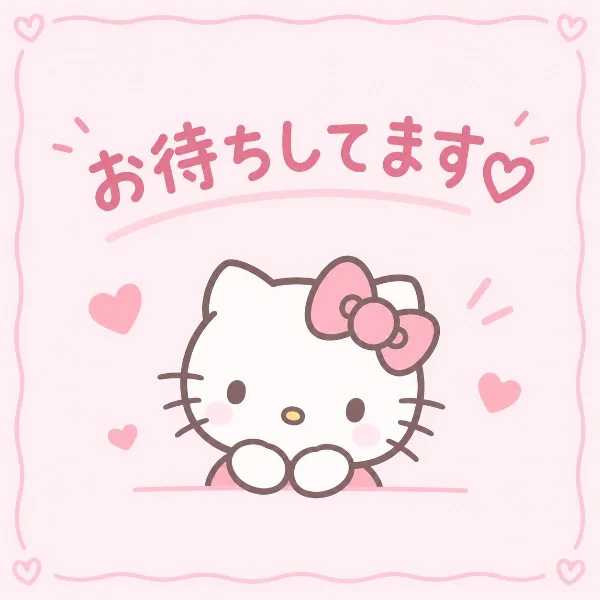 19：30〜居ますっ♡