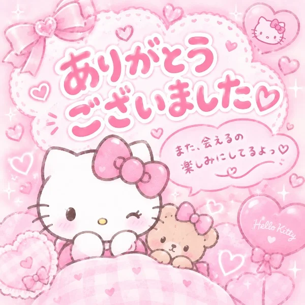 (*Ü*)ﻌﻌﻌ♥