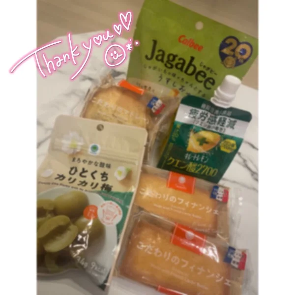 差し入れありがとうございます♡