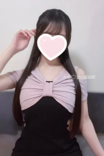 さら