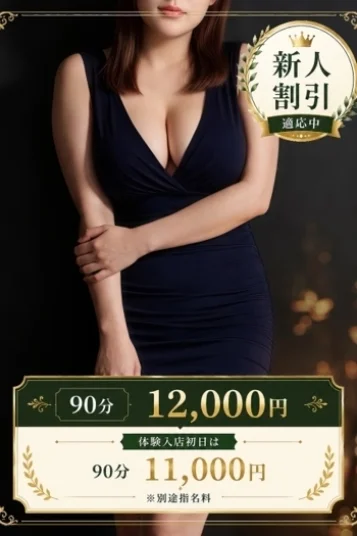 広瀬 さくら