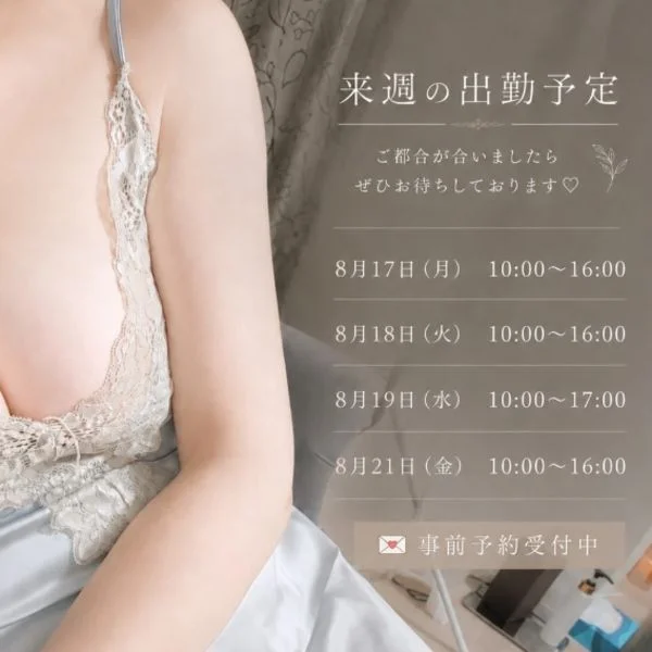 こんにちは️☀️