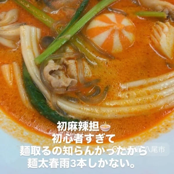 こんばんは🌙