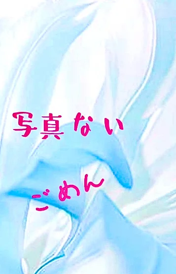 清楚可愛いスレンダー