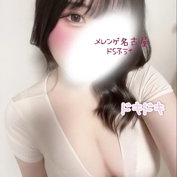 本日8/28（金）19-24