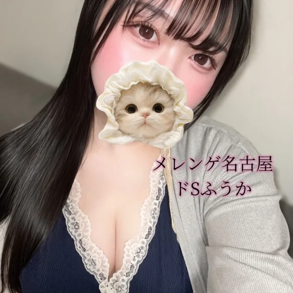 8/9(日)15-21