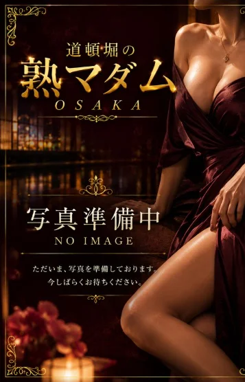 粟生
