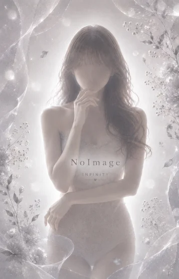 るな