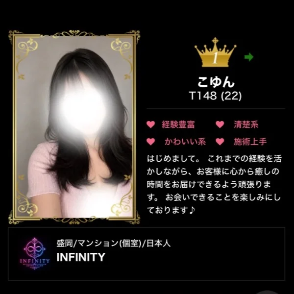 🥇月間ランキング1位いただきました🥹🤍