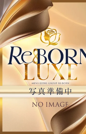 喜田みつき
