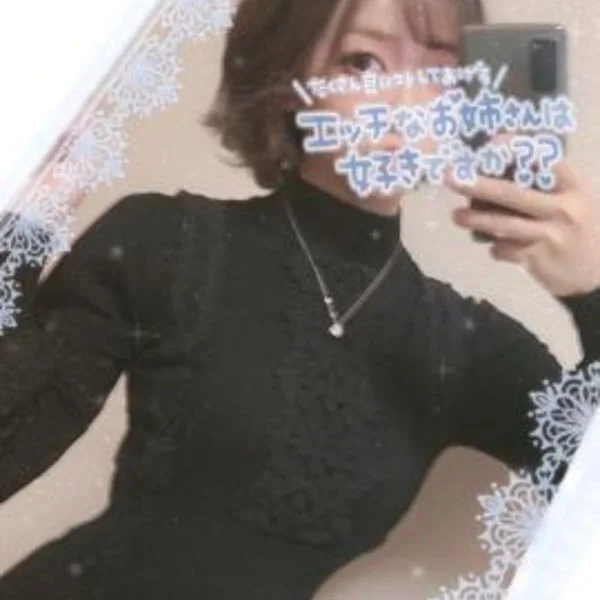 口より身体が素直ですね