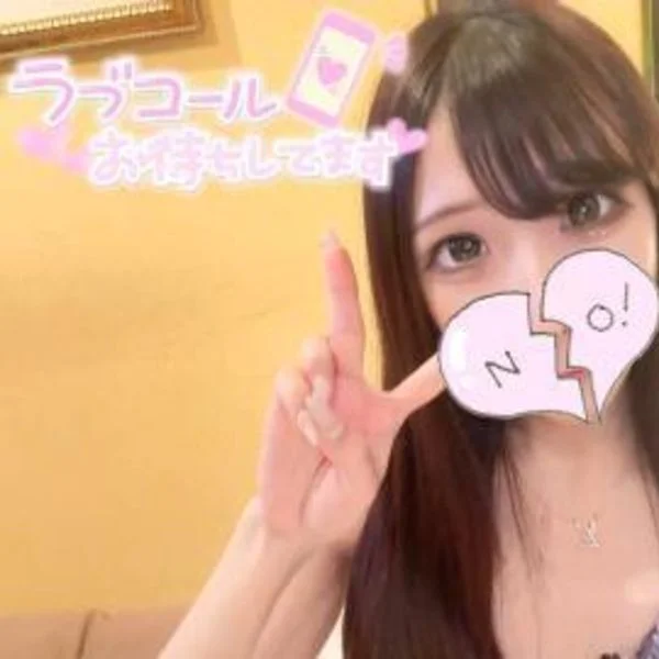 始発より先に、満たします