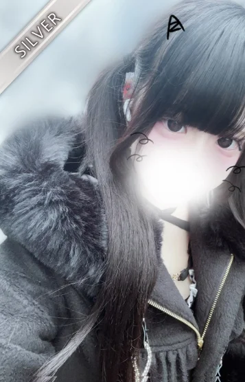 えむ
