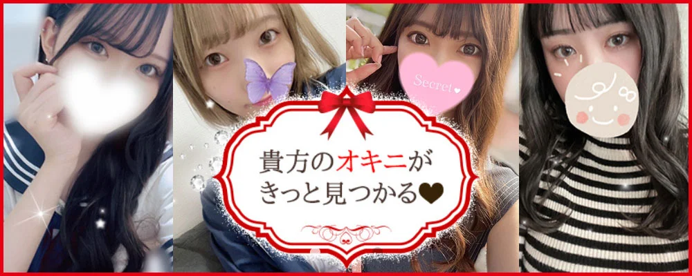 RedRibbon（レッドリボン）恵比寿