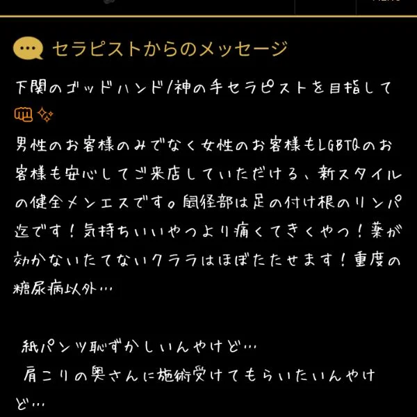 ちょっとプロフィールかえてみた🤣