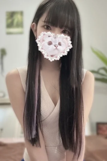 める