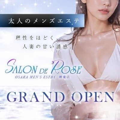 SALON DE ROSE堺東店