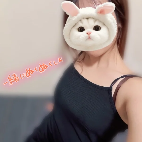 一緒にぬくぬくしよ…？🌸