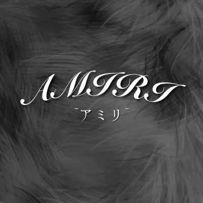 AMIRI ~アミリ~