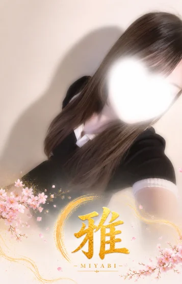 すず