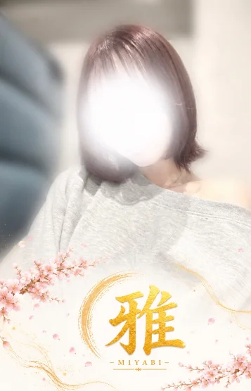 なぎさ