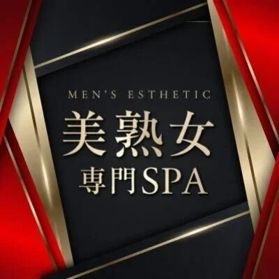 美熟女専門spa  IN神栖(神栖)