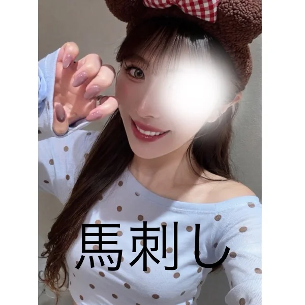 馬刺しです🩵
