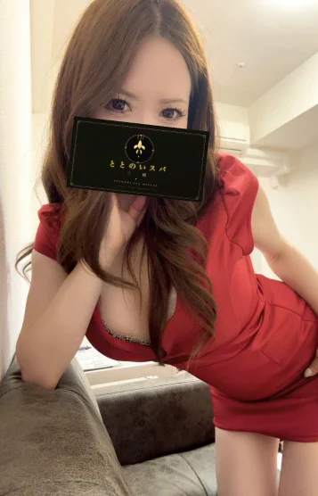 愛
