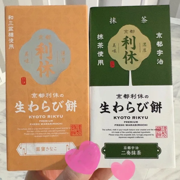 今日明日🫶
