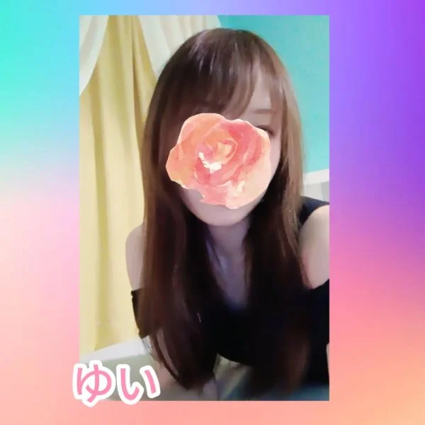 はじめまして❤️