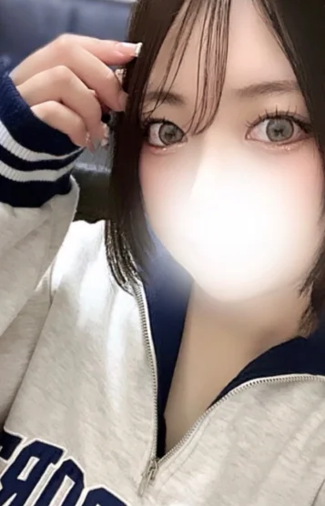 るな