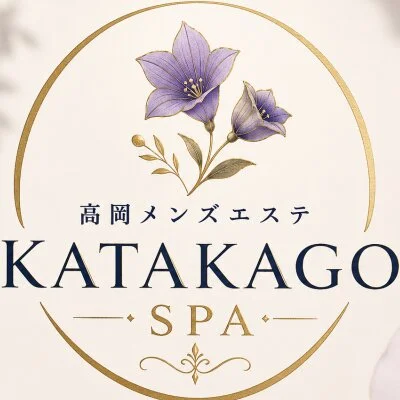 高岡メンズエステ KATAKAGO SPA