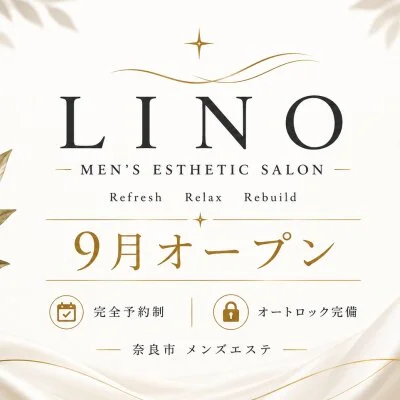 LINO Salon