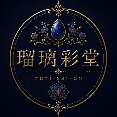 瑠璃彩堂(ruri-sai-do)