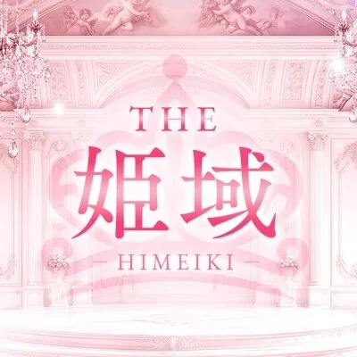 THE姫域～HIMEIKI～