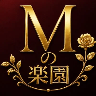 Mの楽園