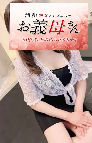 岡田